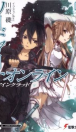 Cover Sword Art Online